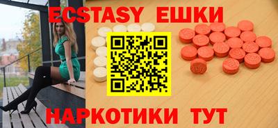 трава Краснознаменск