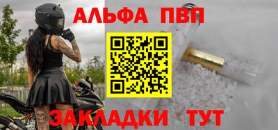 трава Краснознаменск