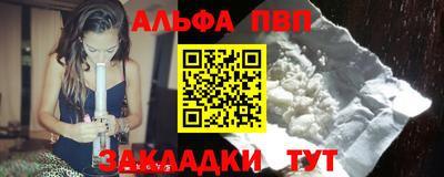 гашиш Михайловка