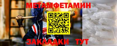 гидропоника Краснокаменск