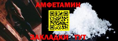 трава Краснознаменск