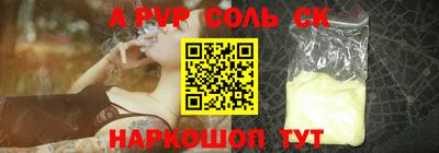трава Краснознаменск