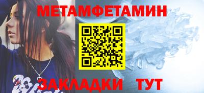 трава Краснознаменск