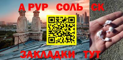 гидропоника Краснокаменск