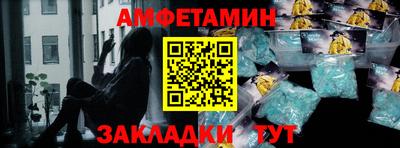 гидропоника Краснокаменск