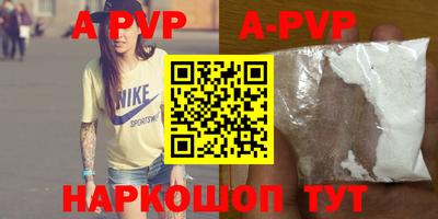 трава Краснодар