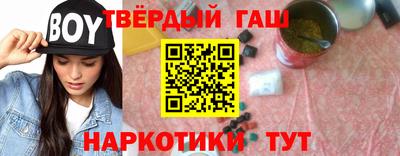 трава Краснознаменск
