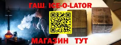 трава Краснознаменск