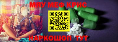 трава Краснодар