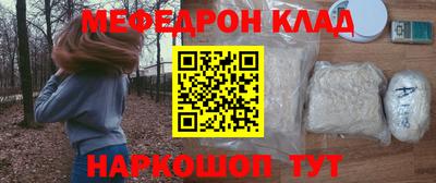 трава Краснознаменск