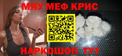 гидропоника Краснокаменск