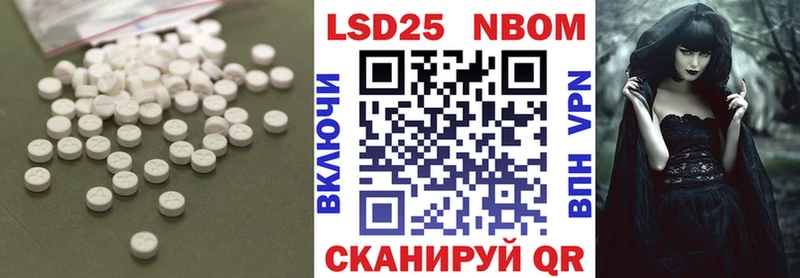 ЛСД экстази кислота  Элиста 