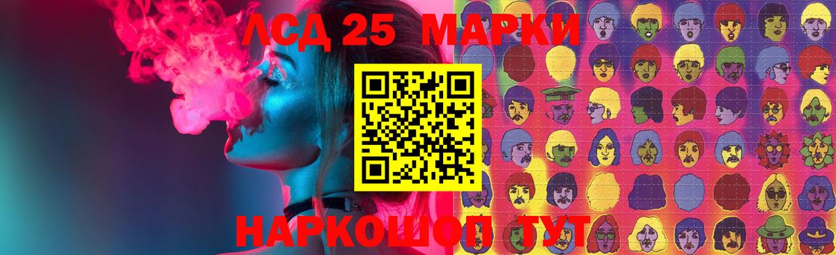 ЛСД экстази ecstasy  Лсд 25 экстази ecstasy  Вход с VPN  ЛСД экстази  mega ссылки  Элиста 