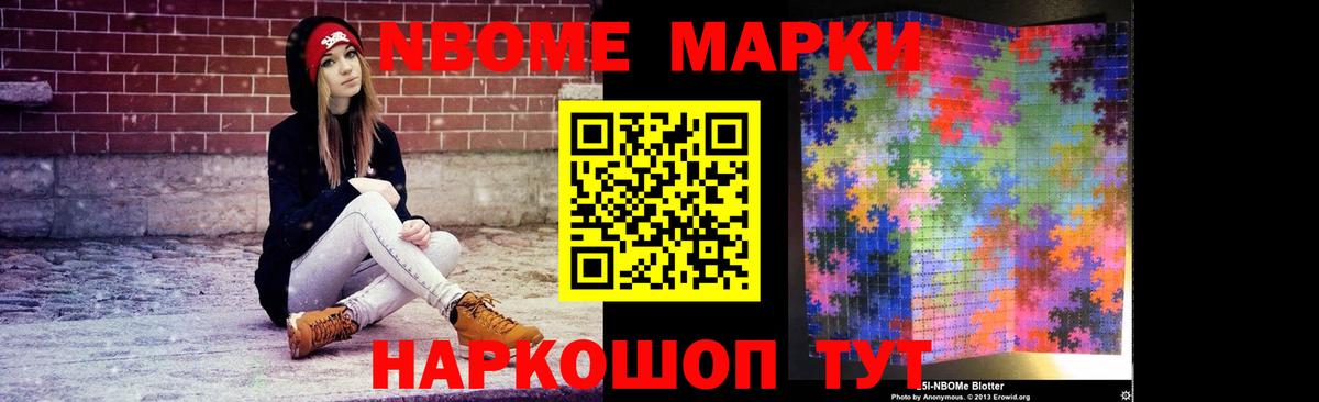 Мефедрон Элиста