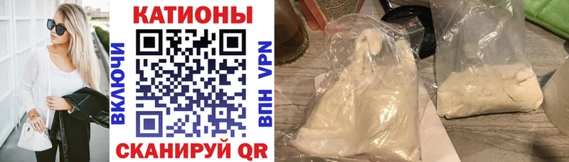 Мефедрон мяу мяу Элиста