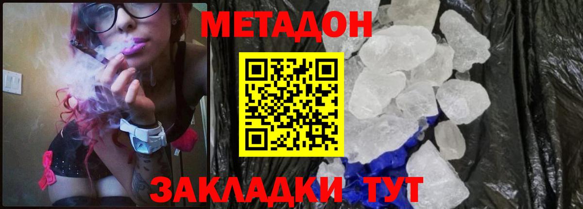 Бошки Шишки  Вход с VPN  Лсд 25  ГАШ  МЕФ кристаллы  Элиста  ЭКСТАЗИ 