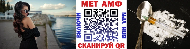 купить наркотик  Элиста  Первитин пудра 