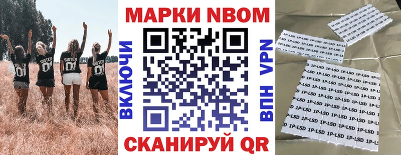 где продают   Элиста  Марки NBOMe 1,5мг 
