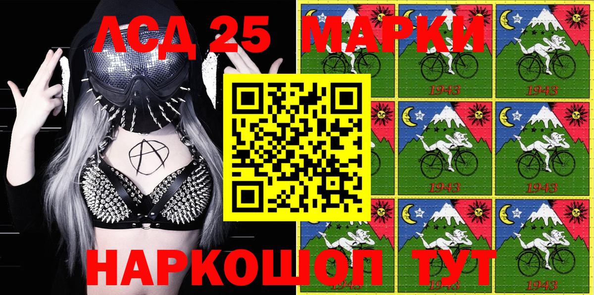 Марки NBOMe 1,8мг  Марки NBOMe 1,8мг  Вход с VPN  Элиста 