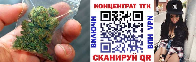 Дистиллят ТГК THC oil Элиста